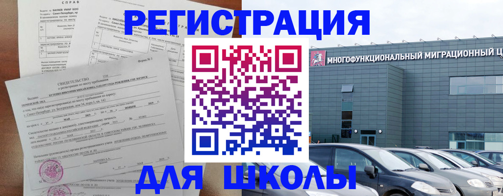 прописка поиск в Тулуне